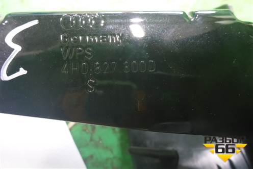 Петля крышки багажника правая (4H0827300D) для Audi A8 с 2009-2017г