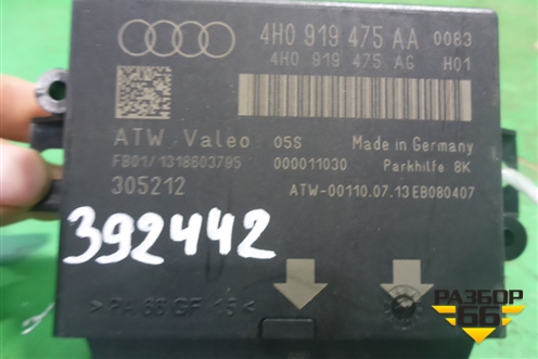 Блок управления парктроником (4H0919475AA) для Audi A8 с 2009-2017г