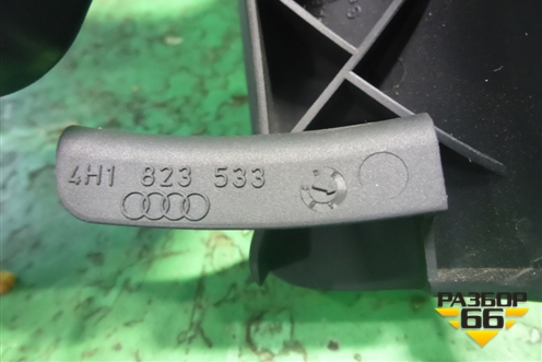 Ручка открывания капота (4H1823533) для Audi A8 с 2009-2017г
