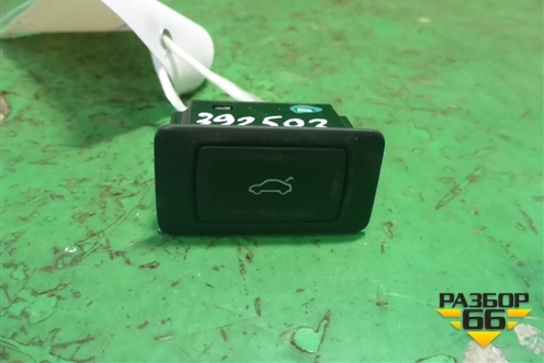 Кнопка закрывания крышки багажника (4G0959831A) для Audi A8 с 2009-2017г