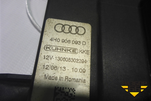 Блок электронный (управления топливным насосом) (4H0906093D) для Audi A8 с 2009-2017г