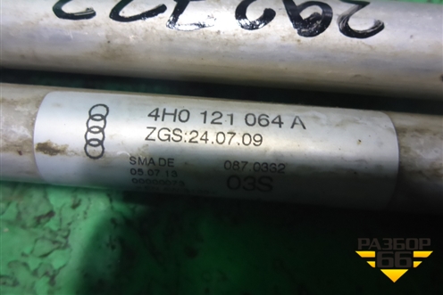 Трубки системы охлаждения ( 3.0 CGW) (4H0121064A) для Audi A8 с 2009-2017г