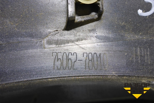 Накладка двери задней левой (на арку) (7506278010) для Lexus NX 200 с 2014-2021г