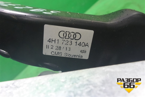 Педаль тормоза (4H1723140A) для Audi A8 с 2009-2017г