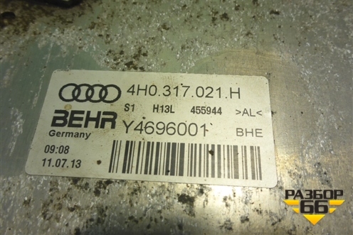 Радиатор маслоохладитель КПП (4H0317021H) для Audi A8 с 2009-2017г