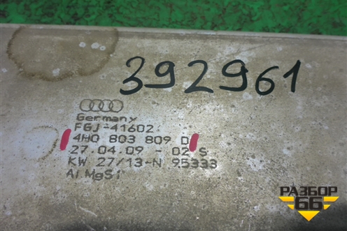 Кронштейн глушителя (4H0803809D) для Audi A8 с 2009-2017г