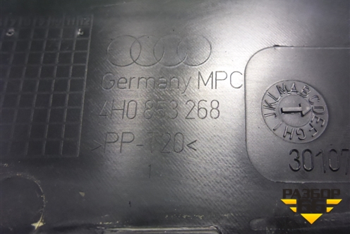 Накладка декоративная (в проем крышки багажника правая) (4H0853268) для Audi A8 с 2009-2017г