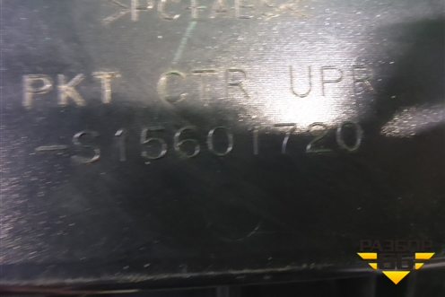 Бардачок (верхний) (S15601720) для Subaru Forester (Sg5-9) с 2002-2007г