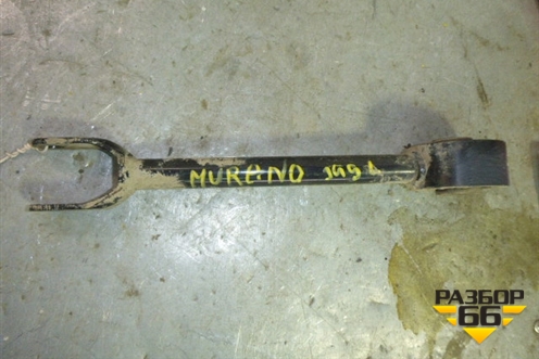 Тяга задняя для Nissan Murano (Z51) с 2007-2015г