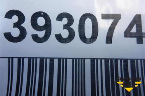 Рессора передняя (2х листовая) (257889) для Volvo TRUCK FM с 2001-2013г (ФМ)