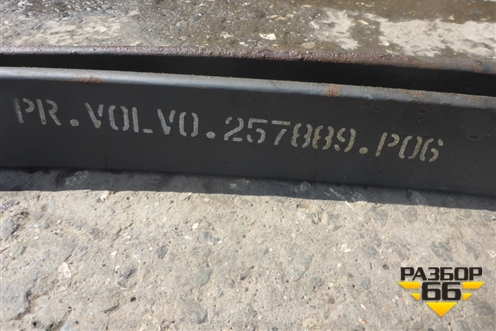 Рессора передняя (2х листовая) (257889) для Volvo TRUCK FM с 2001-2013г (ФМ)