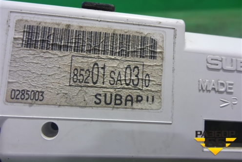 Часы (85201SA030) для Subaru Forester (Sg5-9) с 2002-2007г