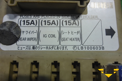 Блок предохранителей салонный (LB100603B) для Subaru Forester (Sg5-9) с 2002-2007г