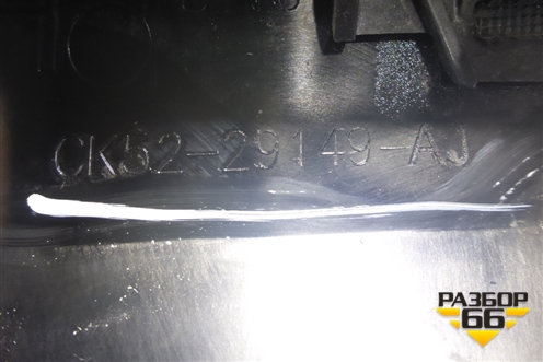 Накладка заднего крыла левого (CK5229149) для Land Rover Range Rover 4 с 2013-2022г