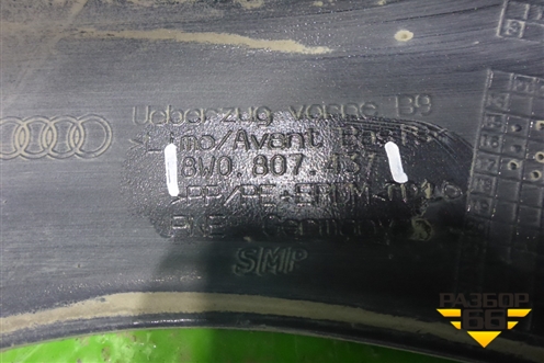 Бампер передний (до 2019г под парктроник и омыватели) (8W0807437) для Audi A4 (В9) с 2015г