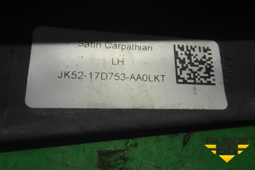 Накладка заднего бампера левая (JK5217D753AA0LKT) для Land Rover Range Rover 4 с 2013-2022г
