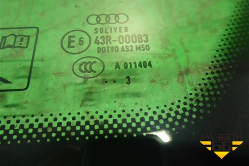 Стекло глухое правое (2013г Long) (4H4845300NVB) для Audi A8 с 2009-2017г