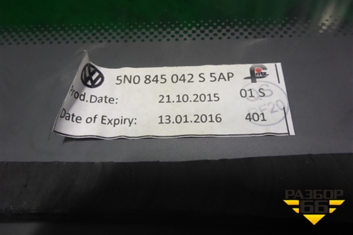 Стекло глухое правое (2015г) (5N0845042S) для Volkswagen Tiguan с 2011-2016г
