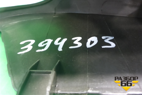 Накладка внутренняя (на консоль задняя) (6J0863289) для Seat Ibiza с 2008-2017г