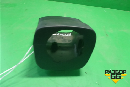 Кожух рулевой колонки (в сборе) (6J0858559) для Seat Ibiza с 2008-2017г