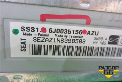 Магнитола (6J0035156) для Seat Ibiza с 2008-2017г