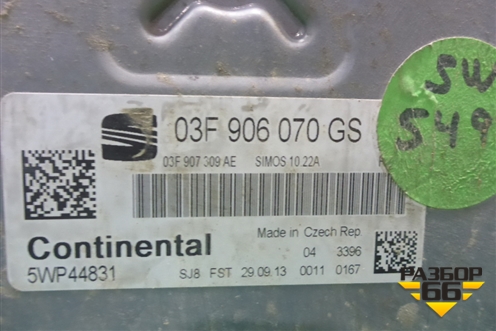 Блок управления двигателем ( 1.2л CBZ РКПП) (03F906070GS) для Seat Ibiza с 2008-2017г
