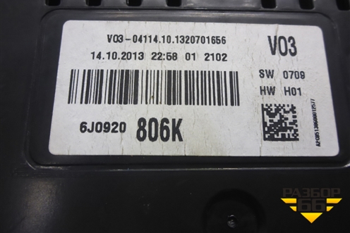 Щиток приборов МКПП (6J0920806K) для Seat Ibiza с 2008-2017г