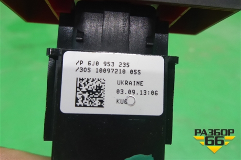Кнопка аварийной сигнализации (6J0953235) для Seat Ibiza с 2008-2017г