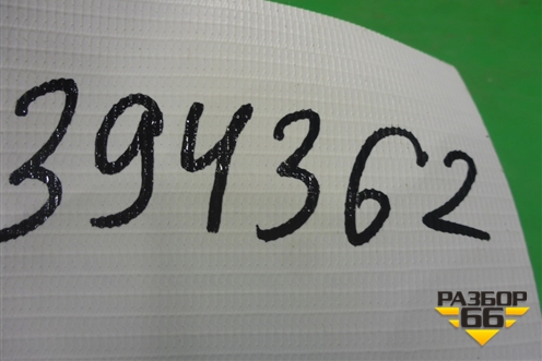 Форсунка омывателя лобового стекла (левая с обогревом) (6J0955985A) для Seat Ibiza с 2008-2017г