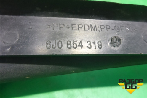 Молдинг лобового стекла левый (6J0854319) для Seat Ibiza с 2008-2017г