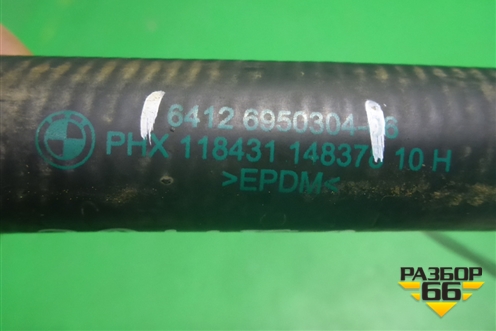 Патрубок отопителя (64126950304) для BMW X5 E70 с 2007-2013г