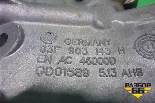 Кронштейн масляного фильтра ( 1.2л CBZ) (03F903143H) для Seat Ibiza с 2008-2017г