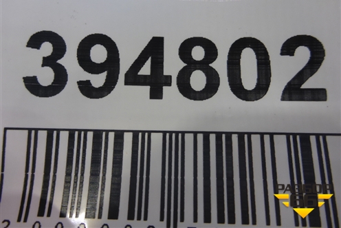 Ковры салона (новые комплект) (830077419) для Mazda CX 9 с 2007-2016г
