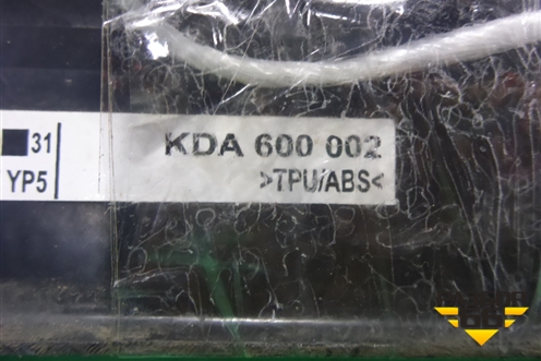 Накладка порога внутренняя переднего правого (в проем) (KDA600002) для Skoda Octavia (А5) с 2004-2013г