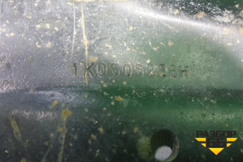 Рычаг задний продольный правый (1K0505226H) для Skoda Octavia (А5) с 2004-2013г