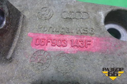 Кронштейн генератора (1.6л BSF) (06J903143F) для Skoda Octavia (А5) с 2004-2013г
