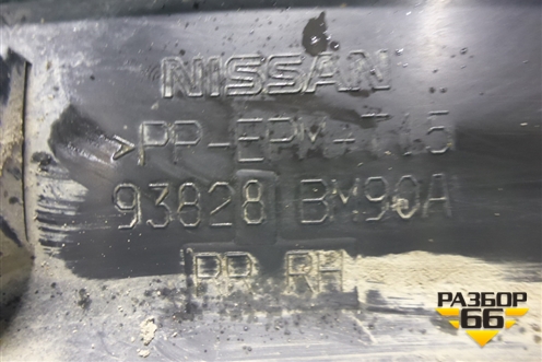 Накладка заднего крыла правого (93828BM90A) для Nissan Qashqai (J11E) с 2013г