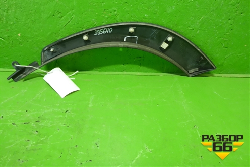 Накладка двери задней правой (на арку) (7506178010) для Lexus NX 200 с 2014-2021г