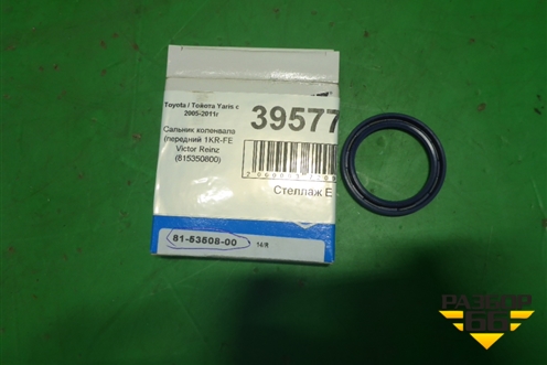 Сальник коленвала (передний 1KR-FE Victor Reinz (815350800) для Toyota Yaris с 2005-2011г