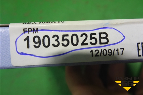 Сальник коленвала (задний, 2AZ 2.4л, 1AZ 2.0л Corteco) (19035025B) для Toyota Avensis с 2003-2009г