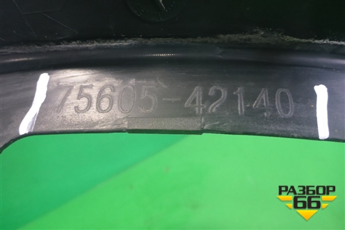 Накладка заднего крыла правого (после 2015г) (7560542140) для Toyota Rav-4 с 2012-2019г (Рав 4)