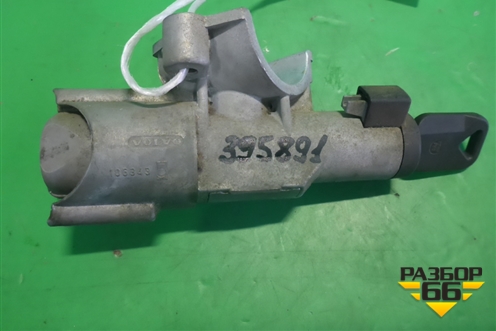 Замок зажигания (1063435) для Volvo TRUCK FM с 2001-2013г (ФМ)