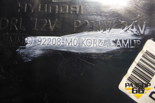 Фара противотуманная правая (для не линзованной фары) (92208M0000) для Hyundai Creta с 2016г