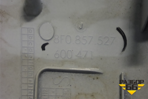 Корпус зеркала левого (A2128100864) для Audi A3 (8PA) 2003-2013г Sportback 