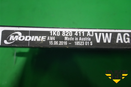 Радиатор кондиционера (1K0820411AJ) для Skoda Octavia (А5) с 2004-2013г