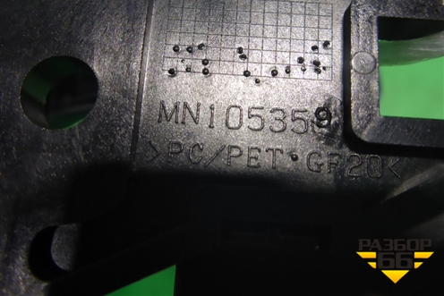 Ручка внутренняя двери задней левой (MN105359) для Mitsubishi Outlander XL с 2006-2012г