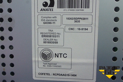 Магнитола (95127261) для Chevrolet Aveo (Т300) с 2011г