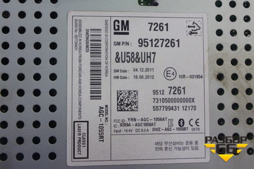 Магнитола (95127261) для Chevrolet Aveo (Т300) с 2011г