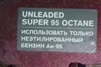Лючок бензобака для Nissan Murano (Z51) с 2007-2015г