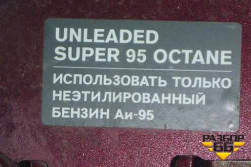 Лючок бензобака для Nissan Murano (Z51) с 2007-2015г